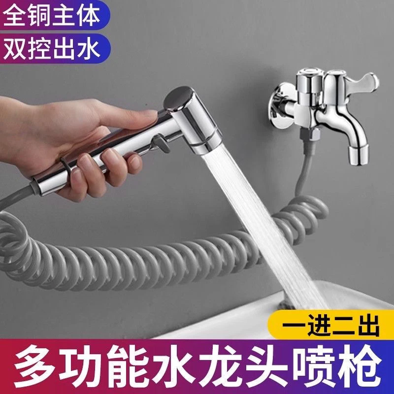马桶喷枪水龙头分水器多功能喷头厕所安装伴侣冲洗一进高压增压