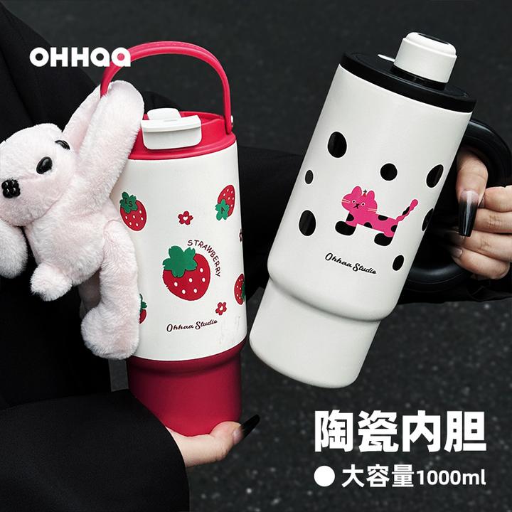 ohhaa2024新款高颜值水杯保温杯大容量保温杯陶瓷内胆保温杯