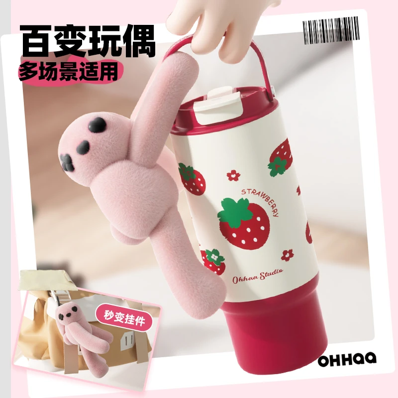 ohhaa2024新款随行保冷冰霸杯吸管保温杯女陶瓷内胆大容量水杯