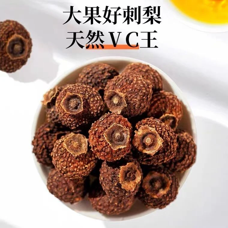 【刺梨】干净无杂 手工挑选