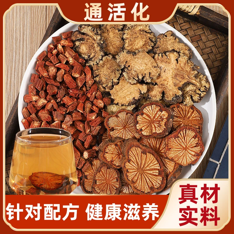 【通活化】组合 干净无杂手工挑选可搭配山核桃