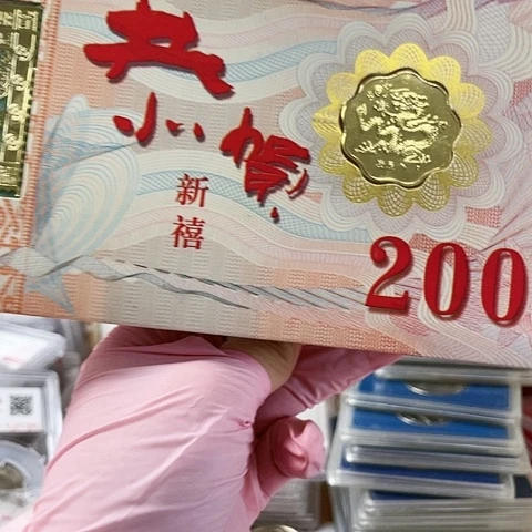 其他普通金属2000龙章，。。。。。。。