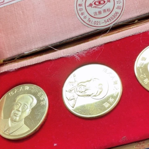 其他普通金属四大伟人章福利？！？！？！？