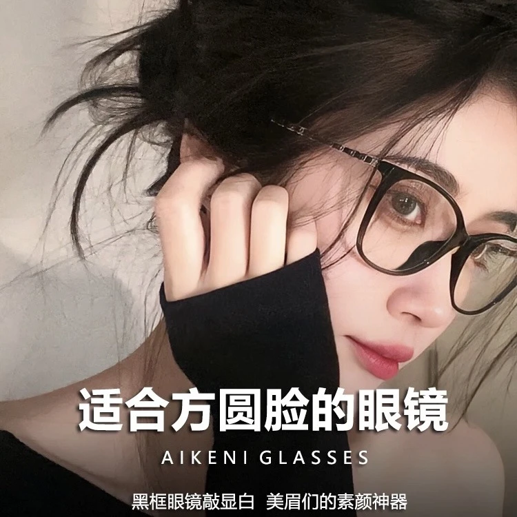新款近视黑框眼镜女度数可配猫眼潮复古素颜显脸小感防蓝光平光镜