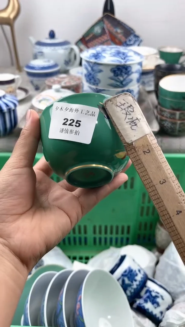 【闪购商品】瓷片瓷器          225