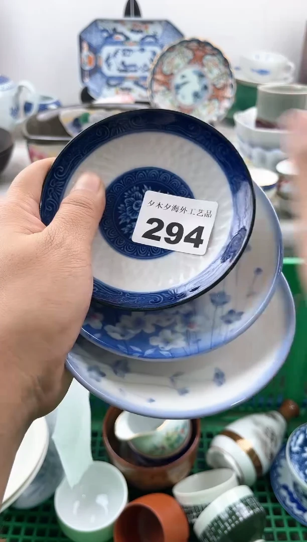 【闪购商品】瓷片瓷器        294