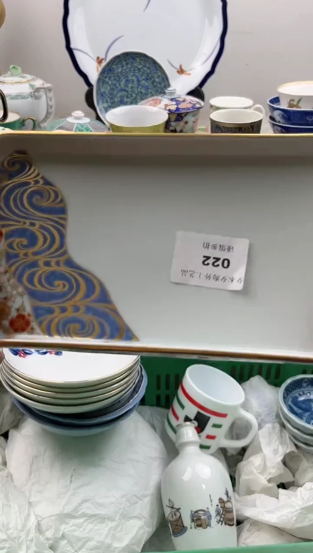 【闪购商品】瓷片瓷器          022