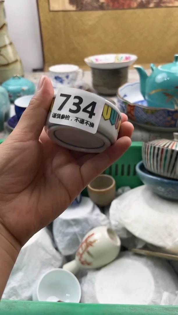 【闪购商品】瓷片HHHHHHHHHHHH734