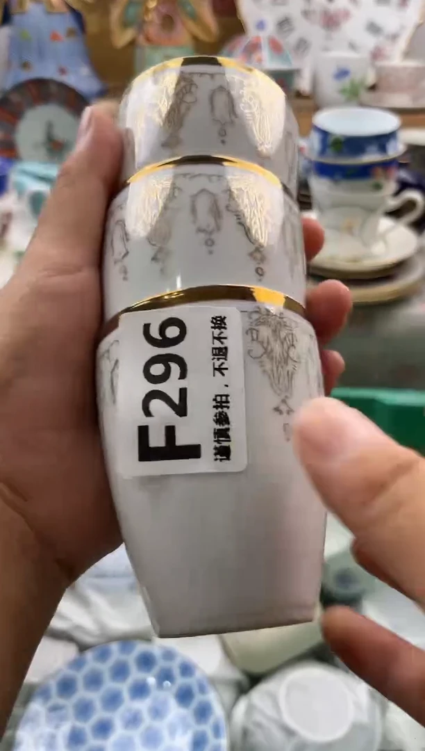 【闪购商品】瓷片HHHHHHHHHHHH296