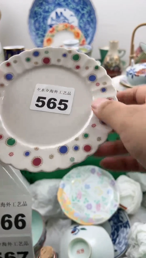 【闪购商品】瓷片瓷器         565