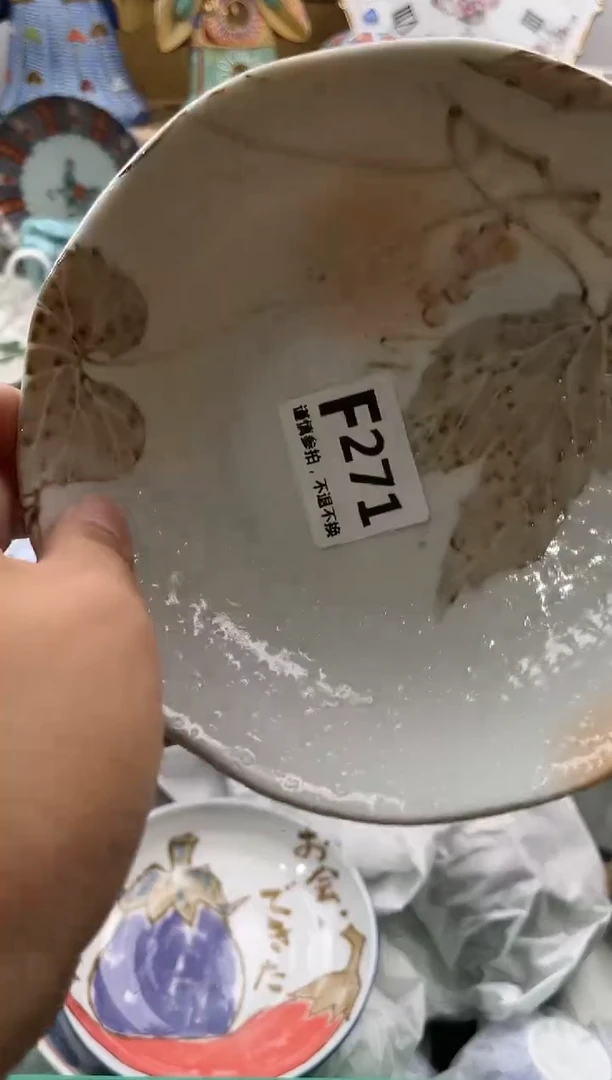 【闪购商品】瓷片HHHHHHHHHHHH271