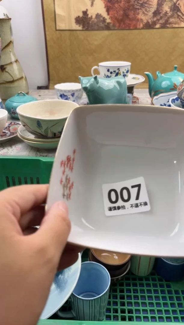 【闪购商品】瓷片HHHHHHHHHHHH007
