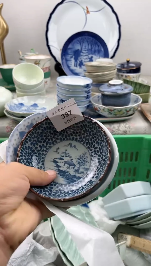【闪购商品】瓷片瓷器           397