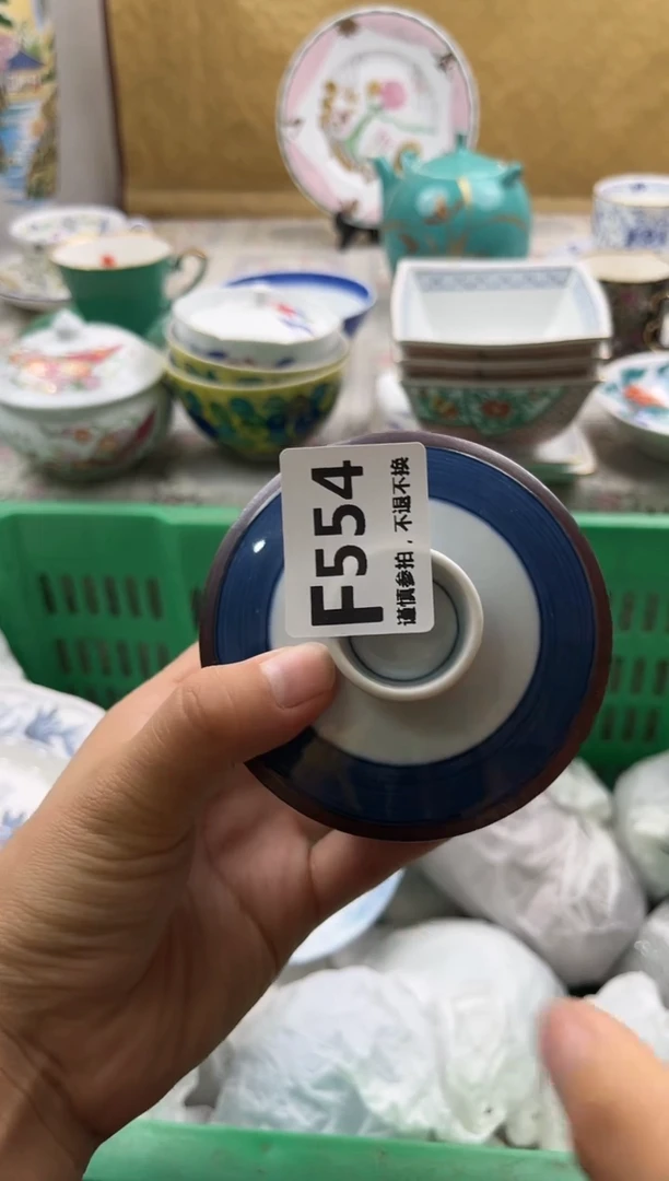 【闪购商品】瓷片HHHHHHHHHHHH554