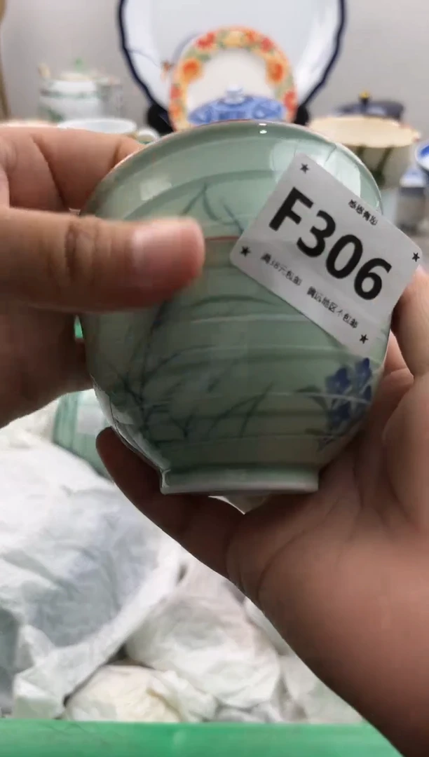 【闪购商品】瓷片瓷器             306