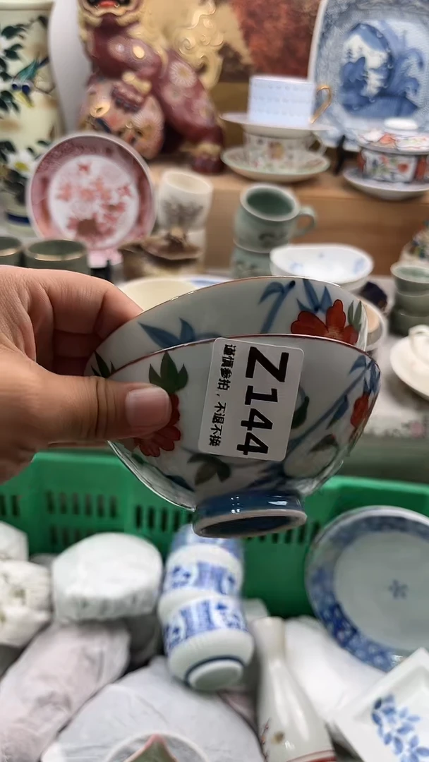 【闪购商品】瓷片HHHHHHHHHHHH144