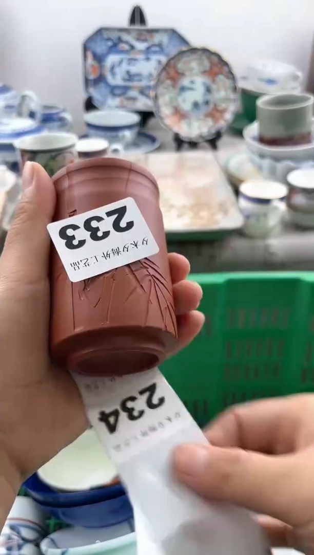 【闪购商品】瓷片瓷器        233