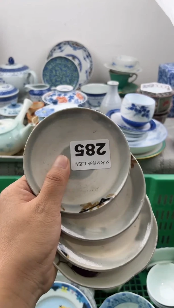 【闪购商品】瓷片瓷器          285