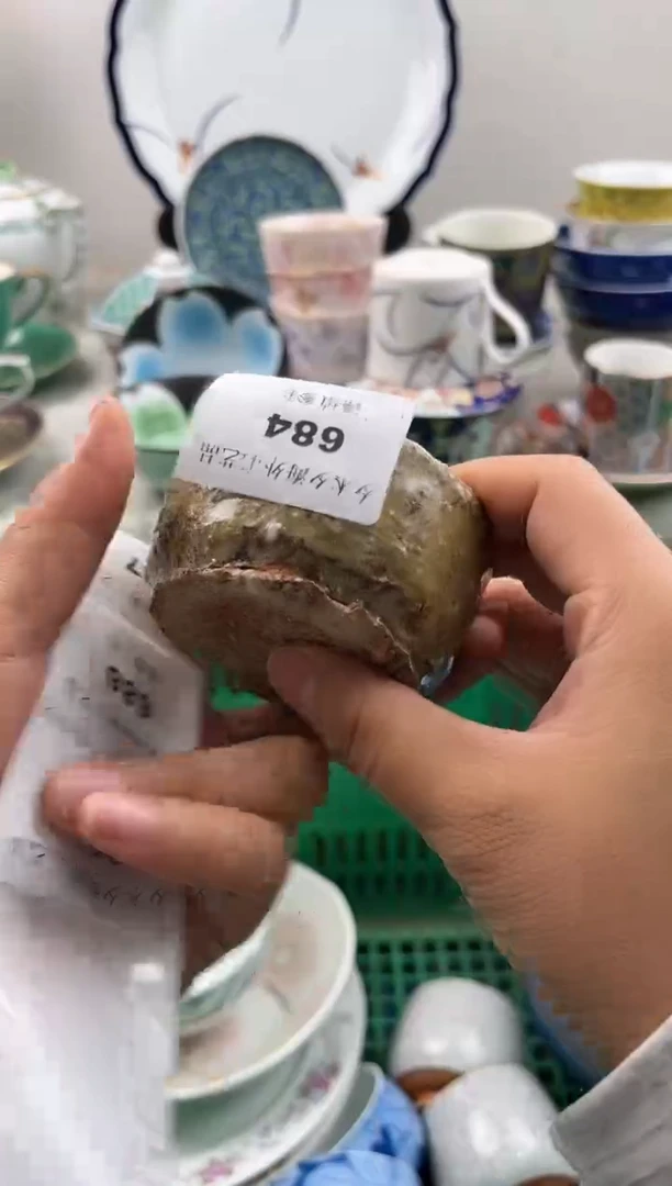 【闪购商品】瓷片瓷器          684