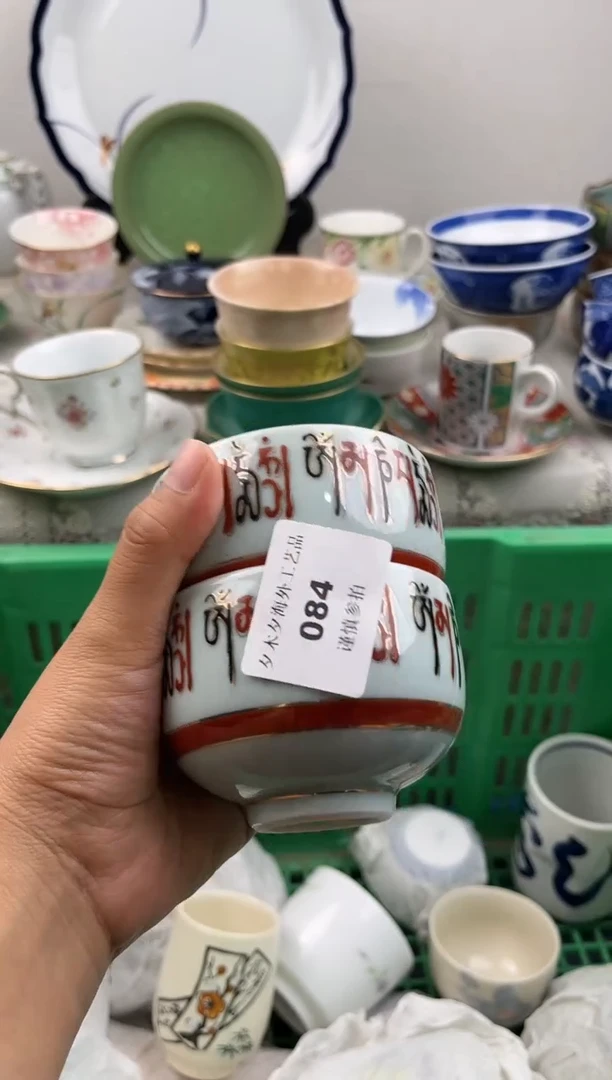 【闪购商品】瓷片瓷器          084