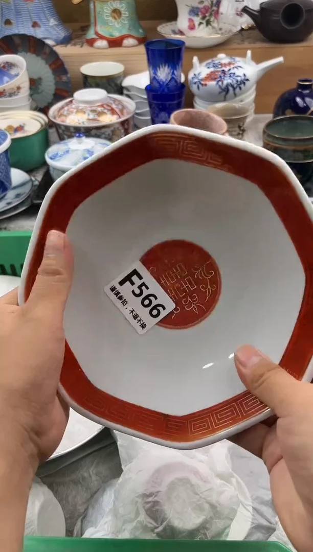 【闪购商品】瓷片HHHHHHHHHHHH566