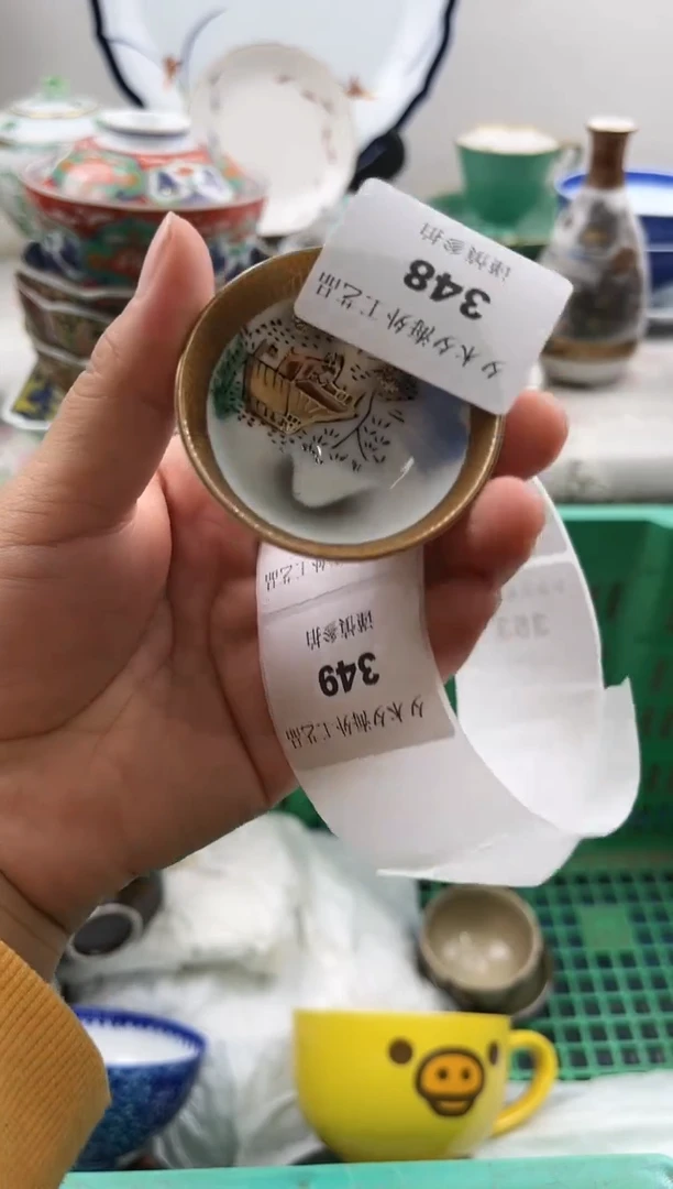 【闪购商品】瓷片瓷器           348