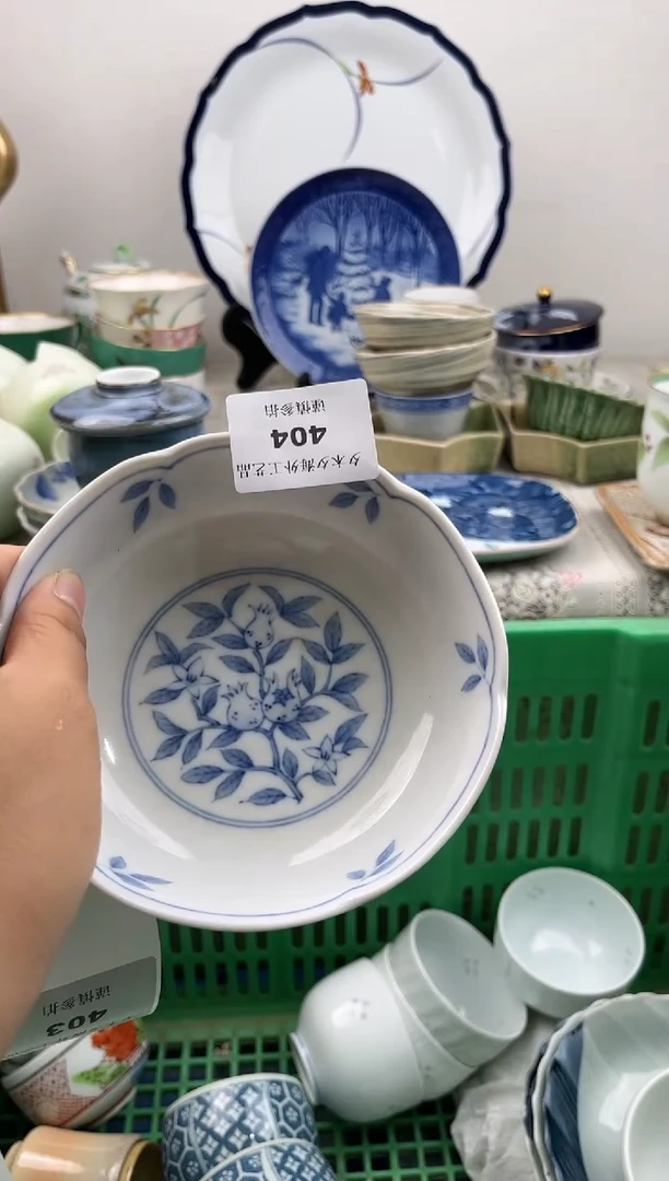【闪购商品】瓷片瓷器           404