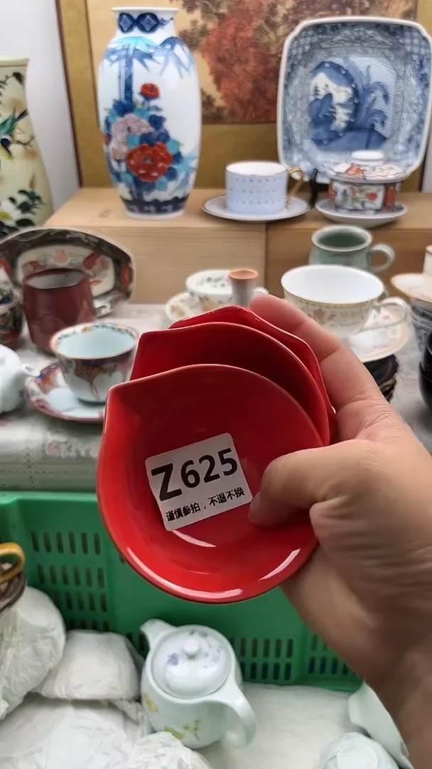 【闪购商品】瓷片HHHHHHHHHHHH625