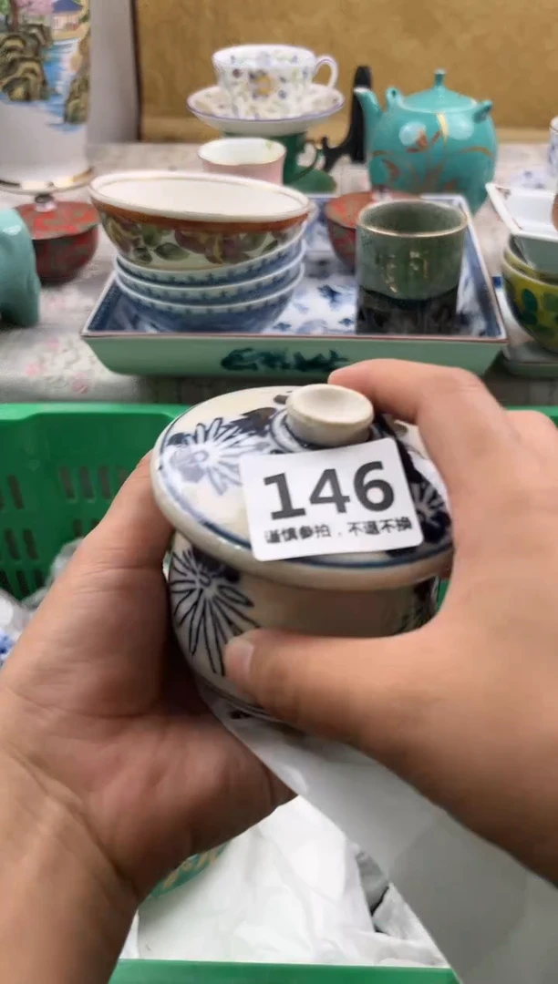 【闪购商品】瓷片HHHHHHHHHHHH146