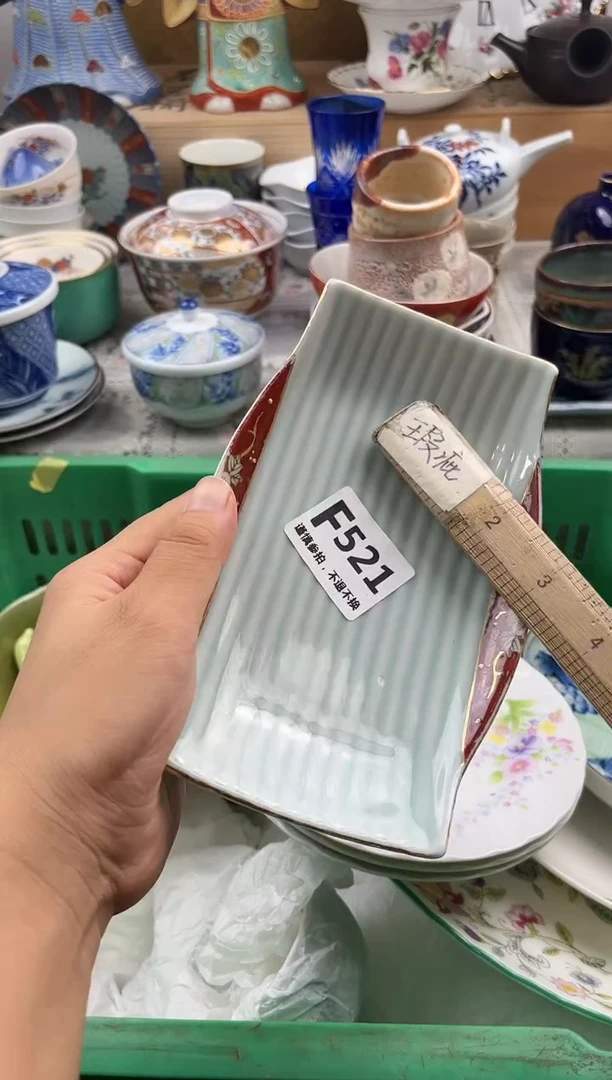 【闪购商品】瓷片HHHHHHHHHHHH521