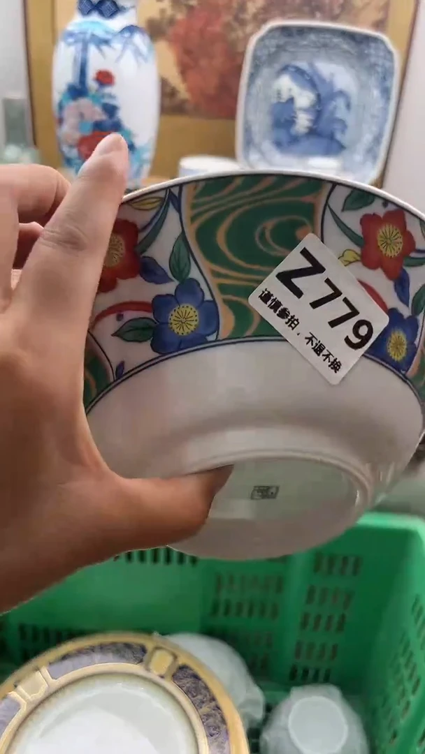 【闪购商品】瓷片HHHHHHHHHHHH779