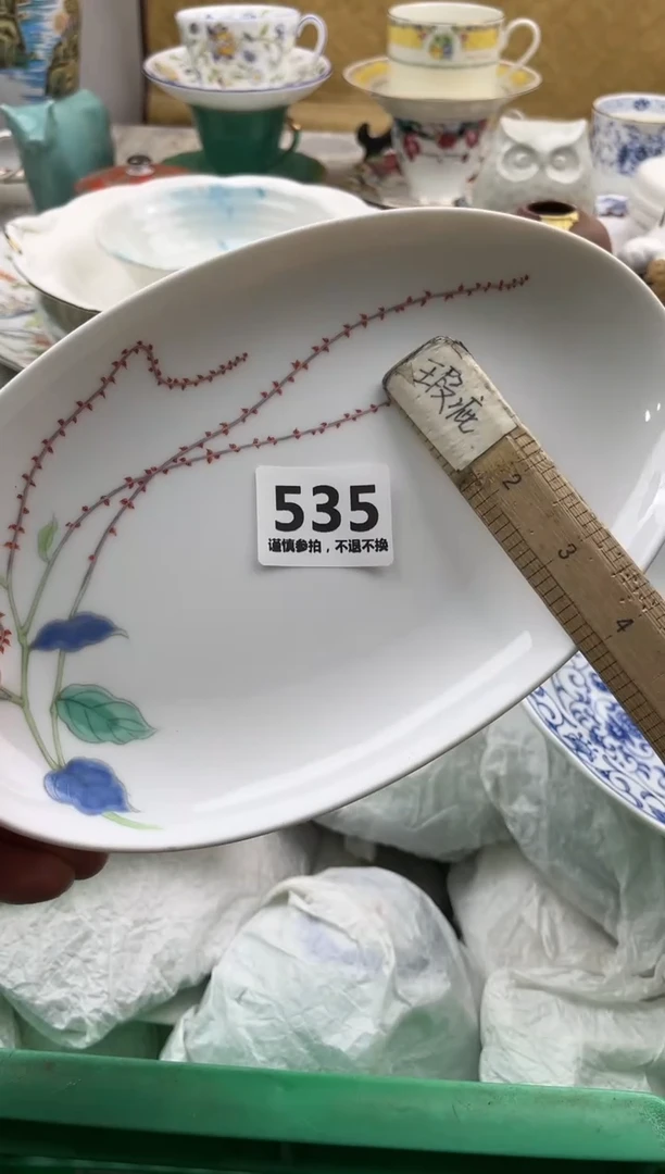 【闪购商品】瓷片HHHHHHHHHHHH535