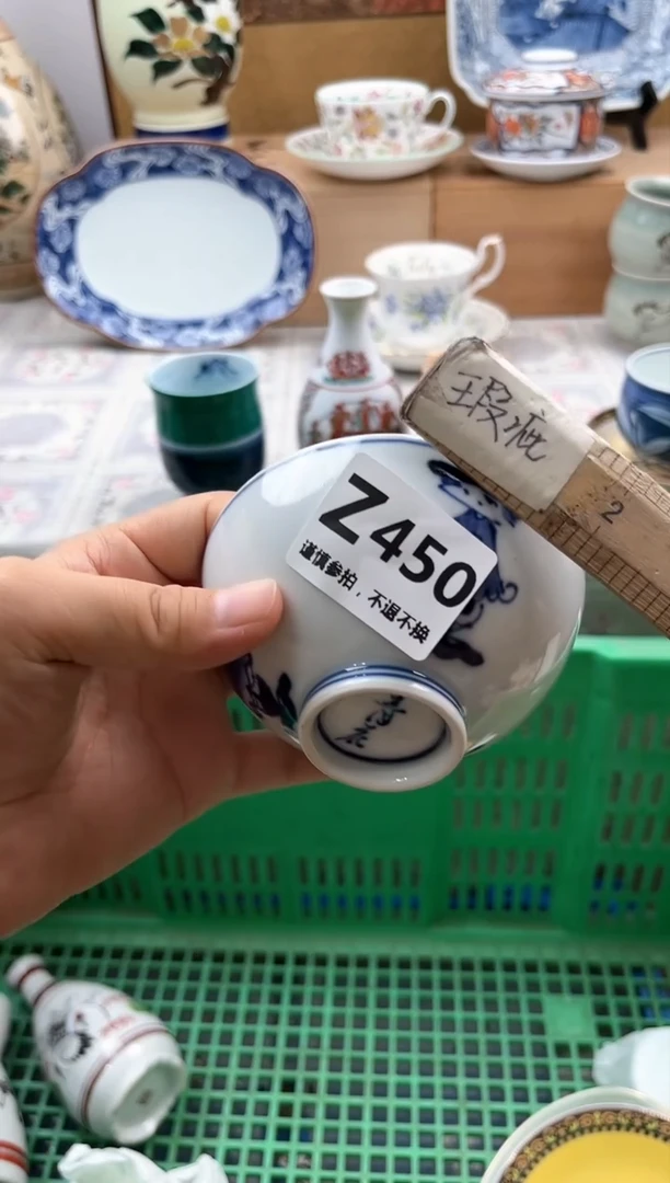 【闪购商品】瓷片HHHHHHHHHHHH450