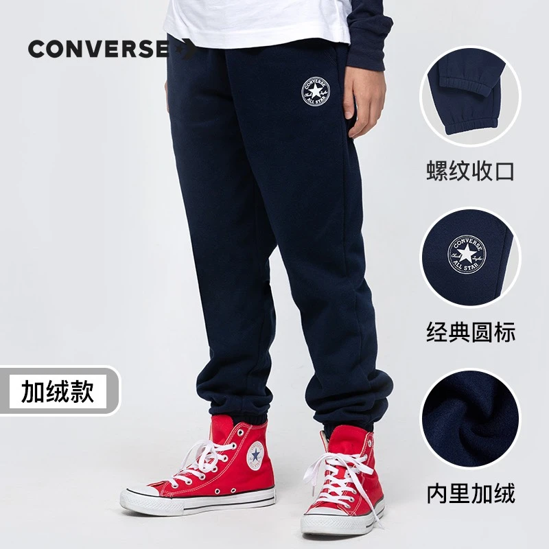 Converse 匡威  男女同款冬季加绒保暖运动针织经典加厚长裤 8375