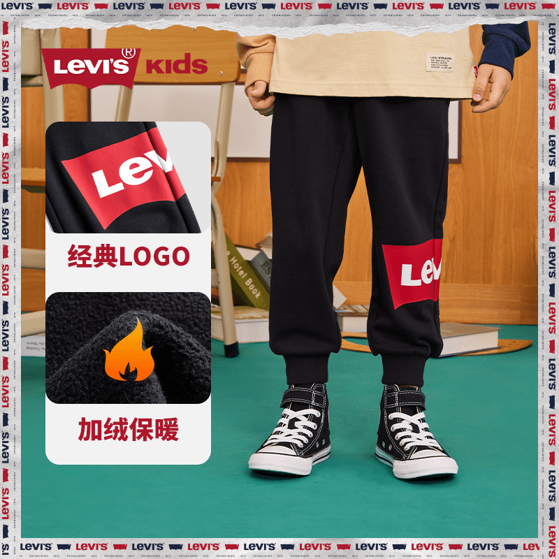 Levi's李维斯男童冬季加绒保暖秋冬时尚针织裤LVN-F7-G915/D827