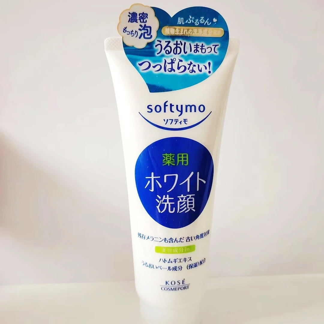 高丝Kose高保湿卸妆洗面奶泡沫洗面奶洗颜净透面奶150g