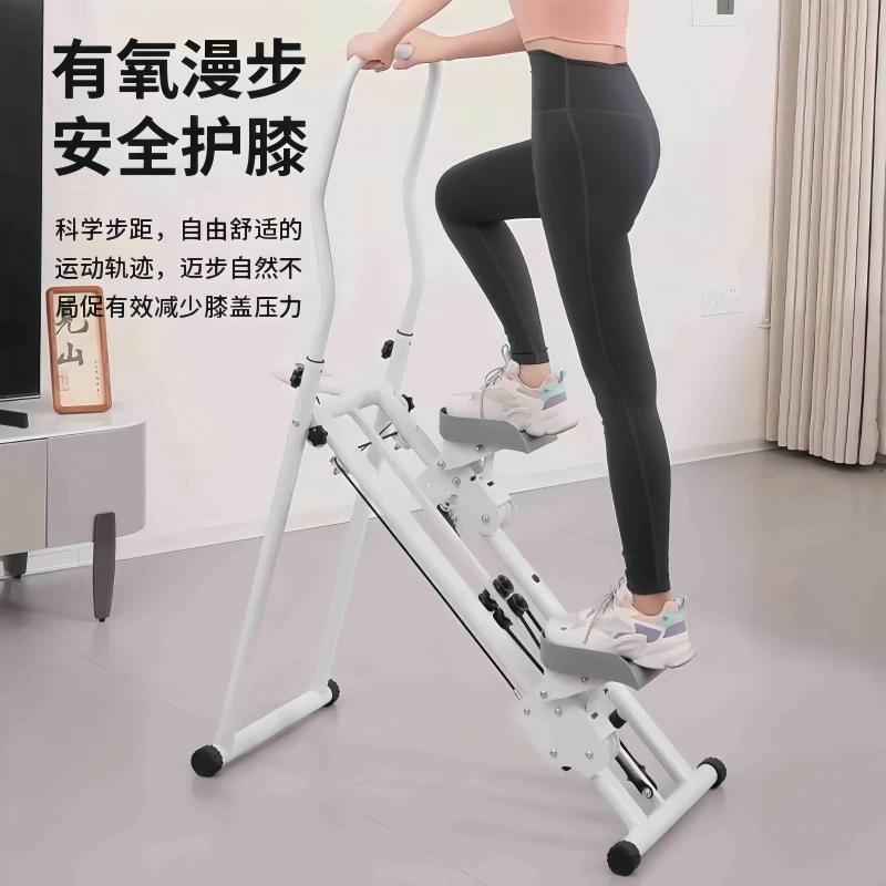 爬楼爆汗静音健身器材踏步家用有氧运动全身减脂健身爬楼机