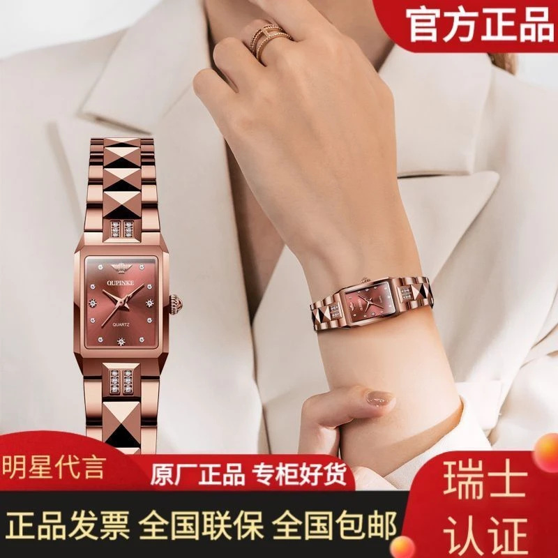瑞士认证女士手表高档防水2024新款高颜值爆款钨钢手链式小巧女表