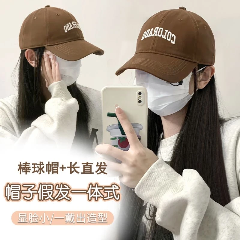 网红潮流时尚鸭舌棒球帽字母帽子假发一体长直发自然仿真发假发套
