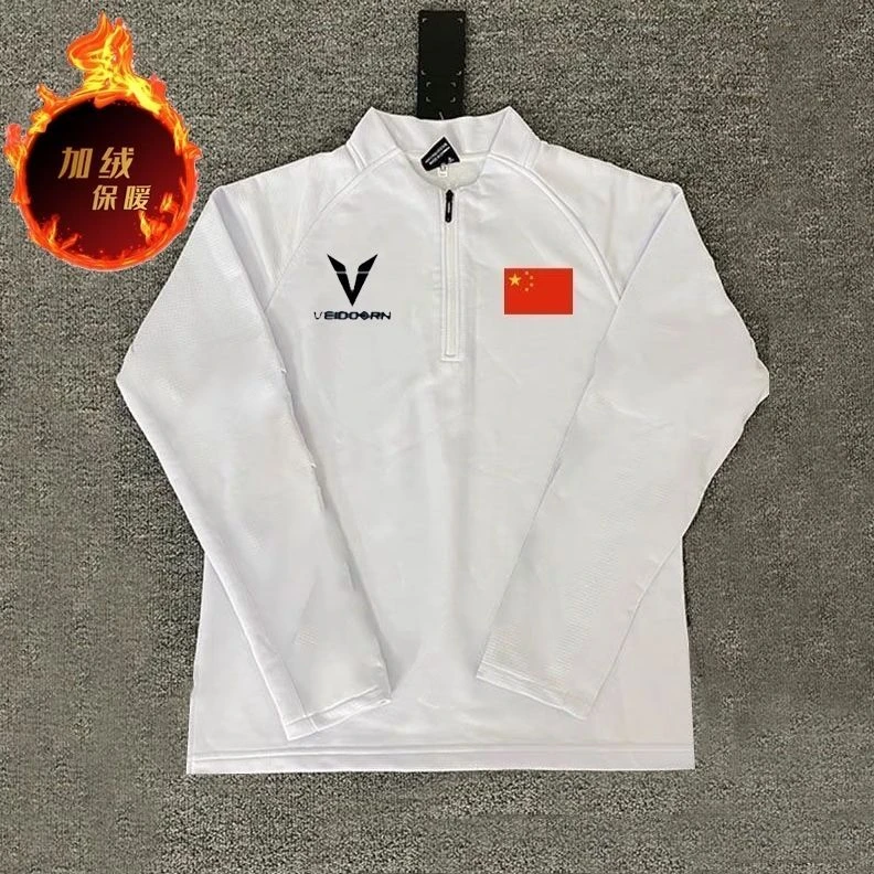 运动长袖田径服男女秋冬训跑步服套装加绒体育生训练服速干训练裤
