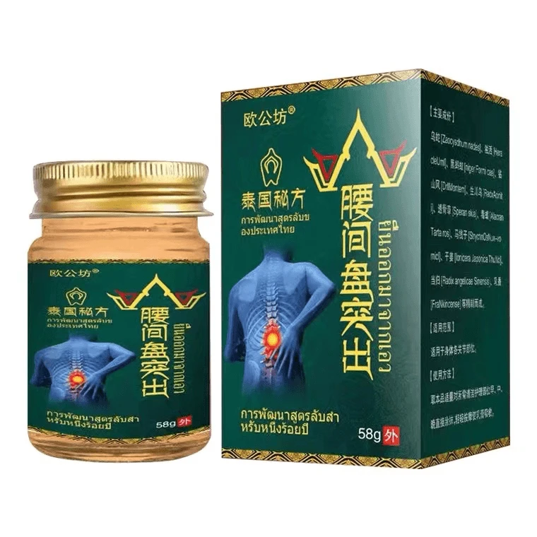 泰国秘方腰间盘突出肩颈腰腿膝全身关节老少皆宜通用草本萃取