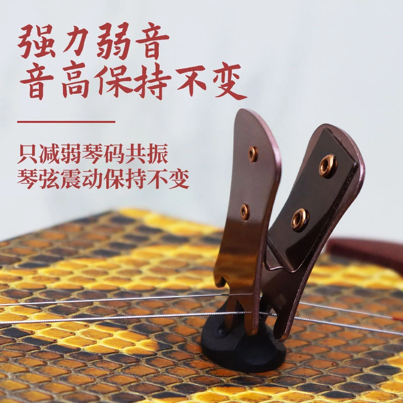 二胡弱音夹练琴不扰民消音神器琴码夹二胡专用金属消音夹降音夹