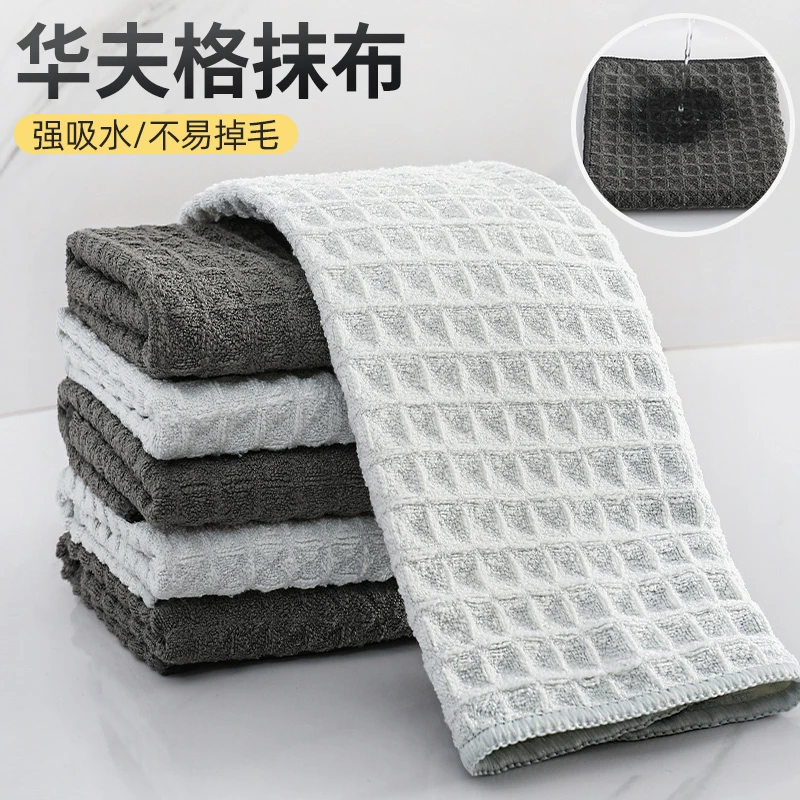家之物语华夫格清洁布家用厨房加厚不沾油洗碗布吸水不掉毛去污油