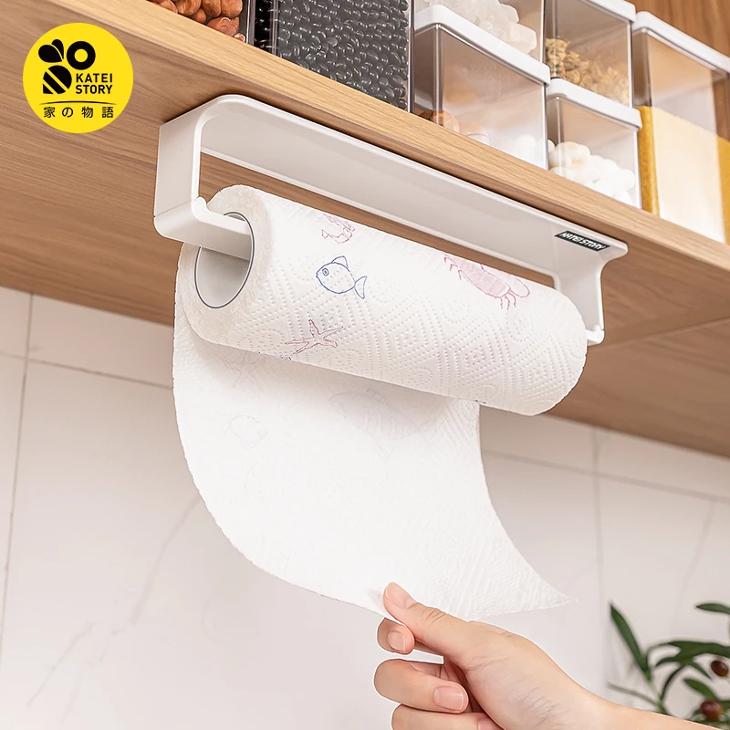 【家之物语】厨房冰箱收纳磁吸毛巾架纸巾架抹布架卫生间壁挂拖鞋架