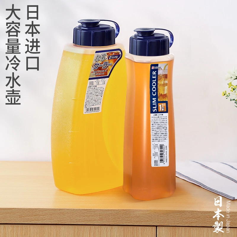 家之物语进口冷水壶家用凉水壶多功能扎壶带盖果汁壶耐高密封便携
