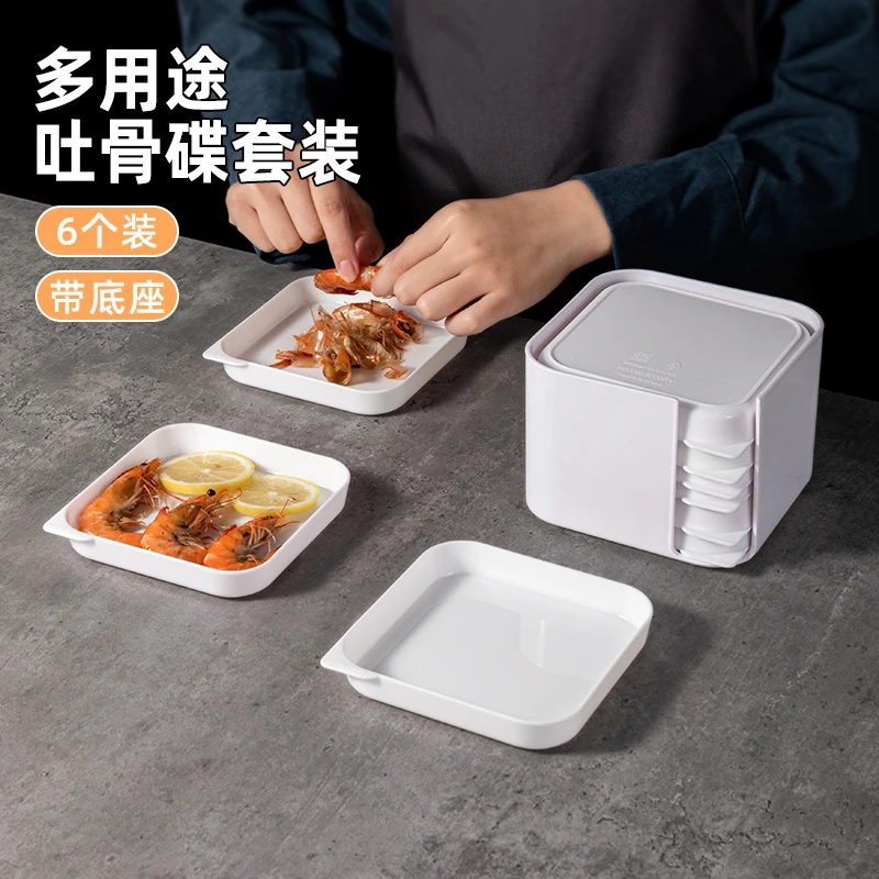 家之物语吐骨碟盘碟小碟子餐具盘子水果盘餐桌吐骨头渣收纳垃圾盘