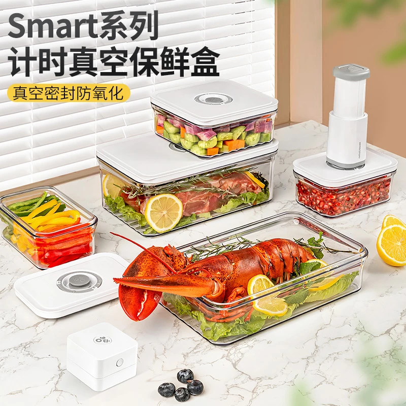家之物语电动抽真空保鲜盒密封盒微波炉加热防氧化饭盒冰箱收纳盒