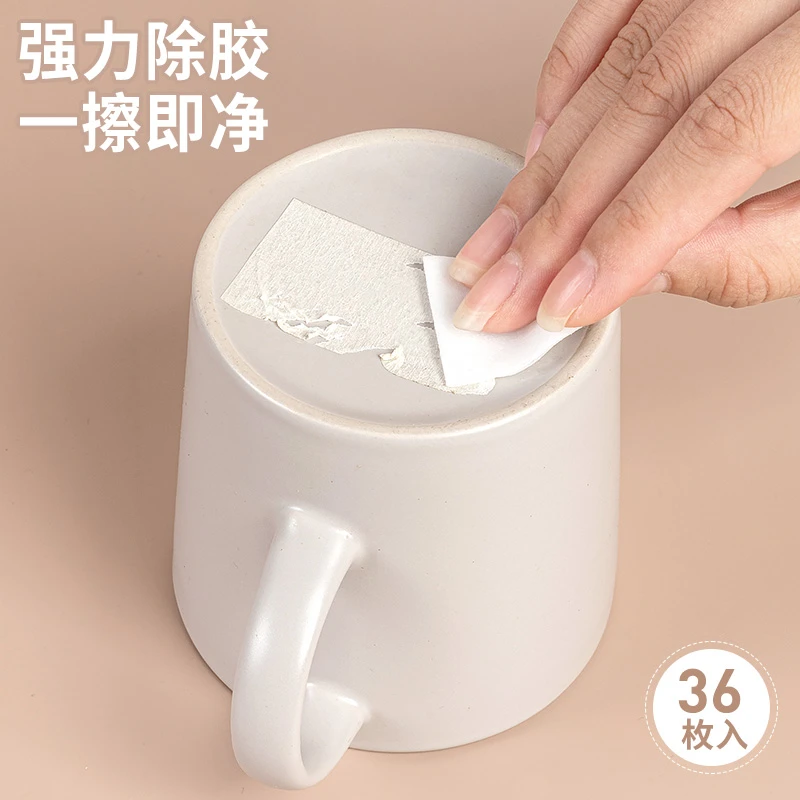 家之物语除胶湿巾双面胶除胶剂粘胶去除残胶地板汽车内饰清洁神器