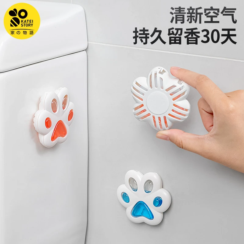 家之物语浴室家用神器卫生间马桶香薰去异味持久留香除臭剂消臭贴