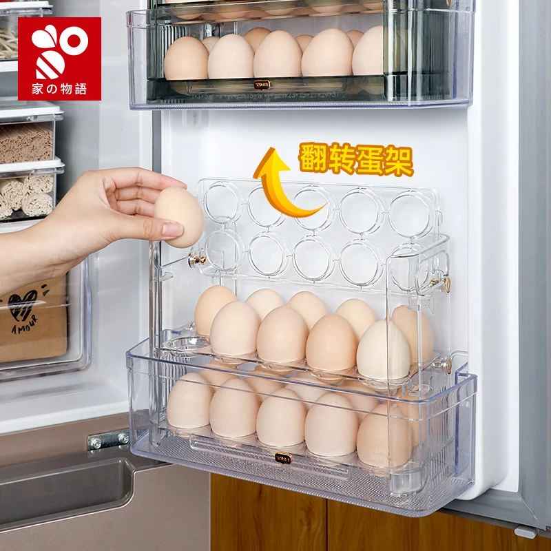 家之物语鸡蛋收纳盒冰箱侧门双层收纳架食品级蛋托自动翻盖整理架
